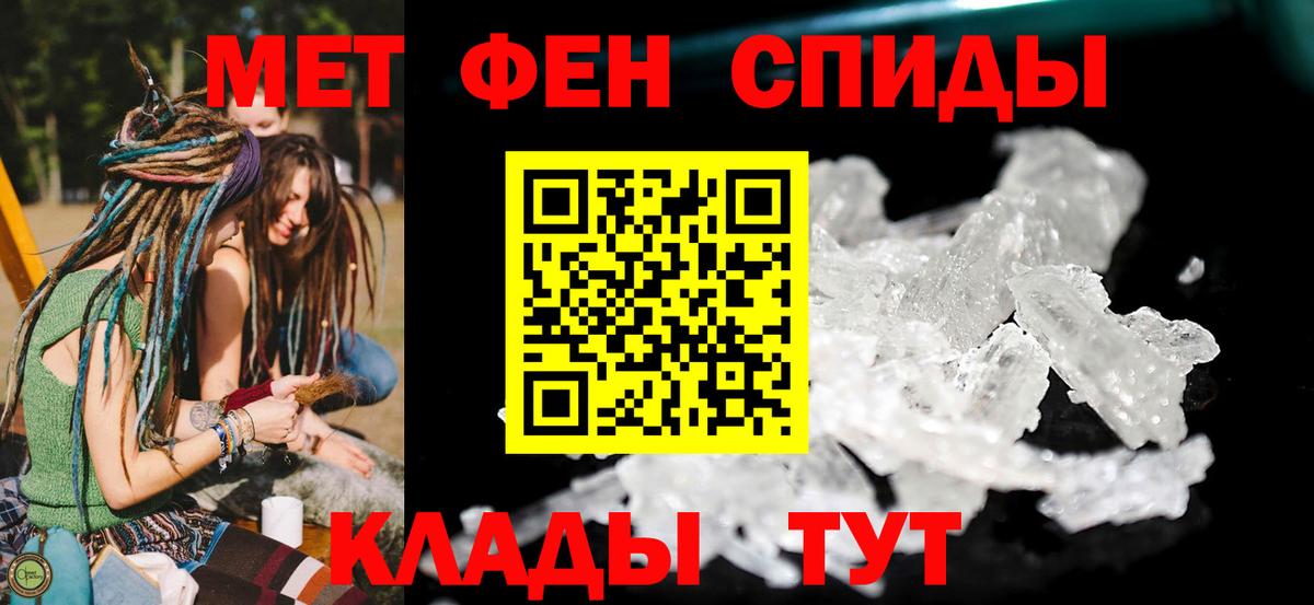 Гатчина  Амфетамин Розовый  Амфетамин  Вход с VPN  АМФ 