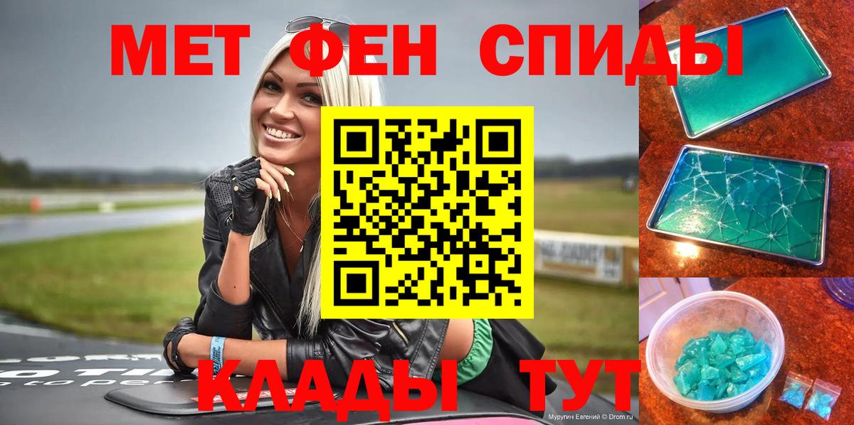 Amphetamine 98% Гатчина