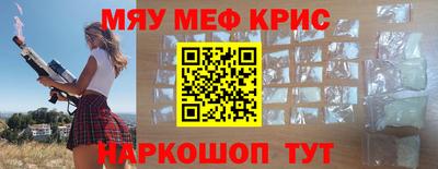 прущая мука Лесосибирск