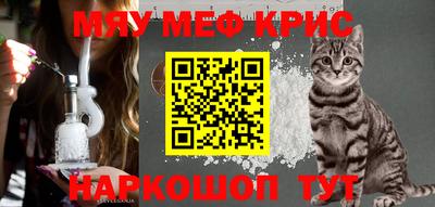 прущая мука Лесосибирск