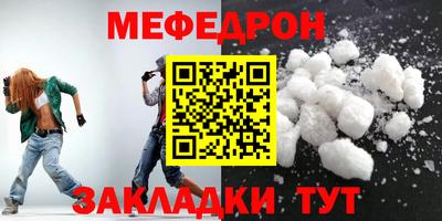 кокаин премиум Мариинск