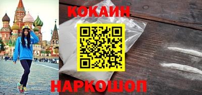 прущая мука Лесосибирск