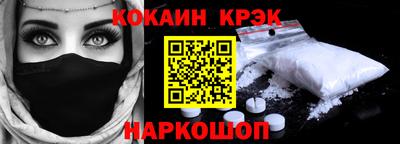 меф VHQ Ливны