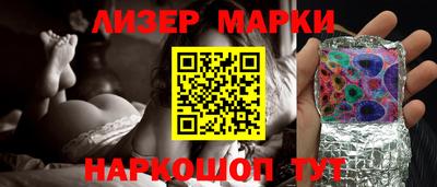 меф VHQ Ливны
