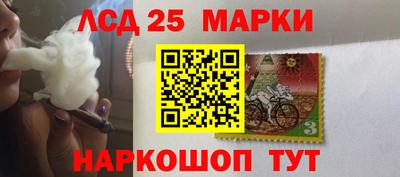 меф VHQ Ливны