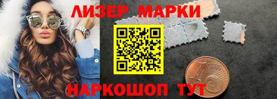 меф VHQ Ливны