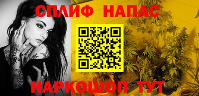 меф VHQ Ливны