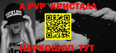a pvp Ликино-Дулёво