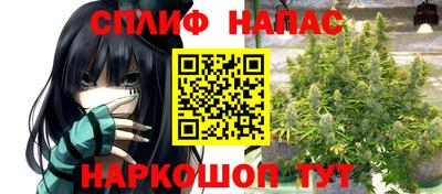 меф VHQ Ливны