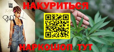 молекула духа Малгобек