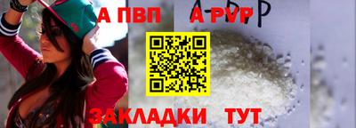 a pvp Ликино-Дулёво
