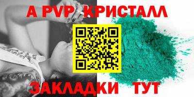 меф VHQ Ливны