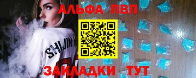 меф VHQ Ливны