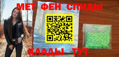 меф VHQ Ливны