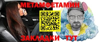 меф VHQ Ливны