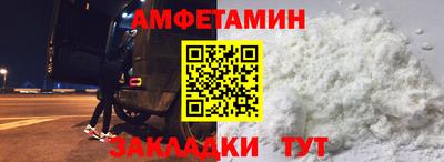 прущая мука Лесосибирск