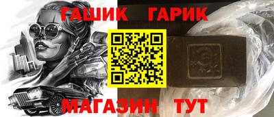 меф VHQ Ливны