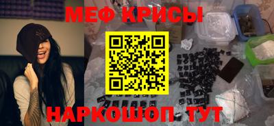 меф VHQ Ливны
