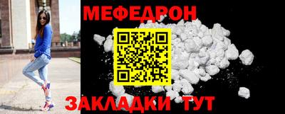 кристаллы Малоярославец