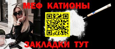 меф VHQ Ливны