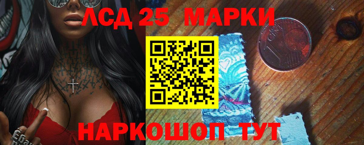Гатчина  Лсд 25 экстази кислота  ЛСД экстази ecstasy  Вход с VPN 