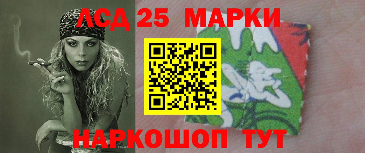 LSD-25 экстази ecstasy Гатчина