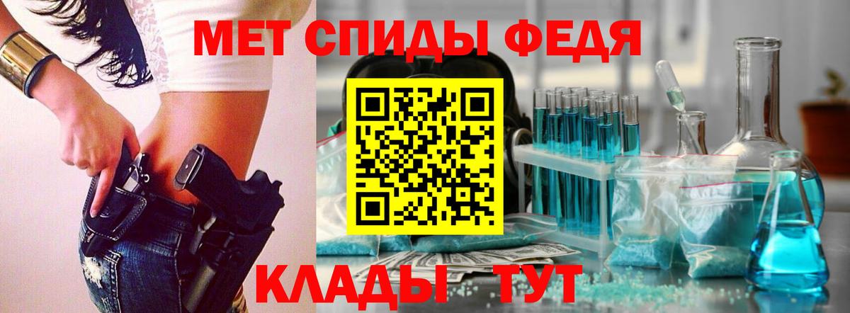 Гатчина  Первитин мет  Вход с VPN 