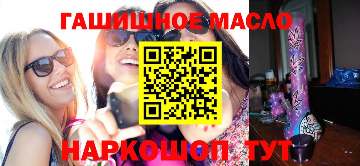 Дистиллят ТГК Wax  Вход с VPN  ТГК вейп с тгк  Гатчина 