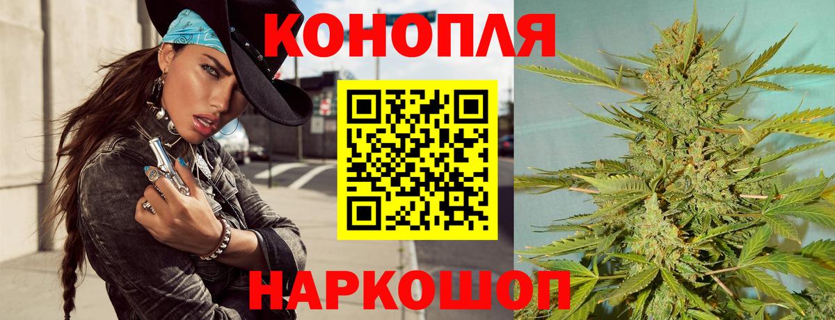 Шишки марихуана Amnesia  Бошки марихуана гибрид  Гатчина  Вход с VPN  Каннабис семена 